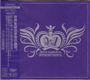 Dear L'novel : Queen Symphobian Intercontinental